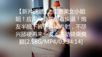 STP25595 【国产AV荣耀??推荐】麻豆传媒女神乱爱系列MDX-240《不知火舞春心荡漾》性爱格斗 绝对降服 VIP2209