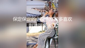 老婆第11次3P