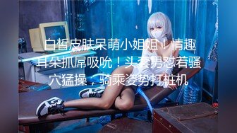 带大屁股小姨子来健身