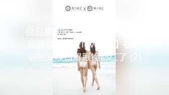 ✿清纯小仙女学妹✿大爱条纹长筒袜 青春少女白白嫩嫩的胴体让人流口水 紧致粉嫩小穴无法抵挡的诱惑 被干的哭腔呻吟