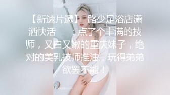 酒店淫乱4P，风骚两个人妻，争奇斗艳无套内射，精彩淫荡必看