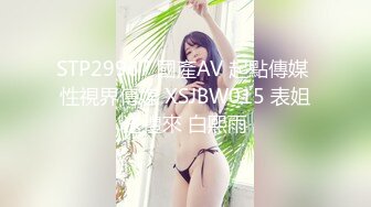 最新流出酒店偷拍极品甜美女穿上女仆装小穴粉红叫声洪亮