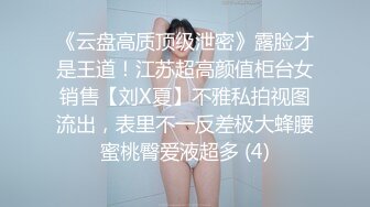  『頂級無碼』乖乖女漂亮御姐 拥有史上最美粉穴之一