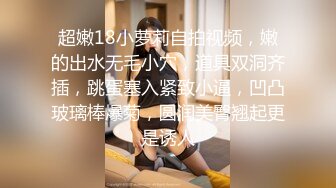 E奶巨乳翘臀高跟母狗毒龙乳交狠狠调教