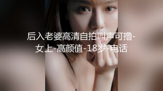  巨乳黑丝美女 小骚逼好舒服 啊啊受不了了 顶死你 被操的大奶子哗哗 爽叫不停 还边操边打电话