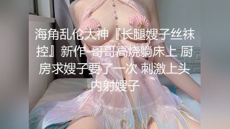 【秀人女神】超有气质妹子【小逗逗】