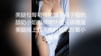 麻豆传媒-沈娜娜近亲乱伦职业脱衣裸聊利诱姐弟悖德相奸