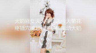 【新片速遞】极品美少女姐妹花！难得有男人操逼！白嫩美乳小穴，抓起吊一顿撸，迫不及待扶吊插入，掰开双腿大力草[1.64G/MP4/02:26:29]