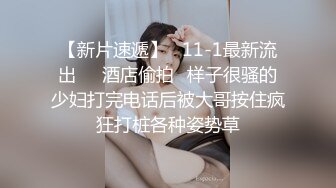 小黄毛大战学生制服眼镜妹，骑脸舔逼扭动细腰，主动骑坐深插，各种姿势尽情输出