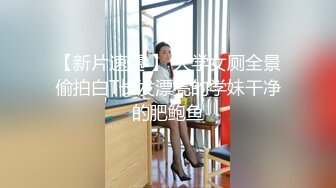 《爆料?最近热传?无水首发》露脸才是王道！万人追踪OnlyFans网红鬼头纹身拽妹itsm私拍被变态金主各种搞内射一线天嫩比