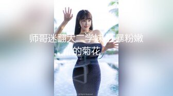 丝毫不输明星的极品女神 杭州顶级上流名媛RosesJoo鲤鲤 美穴爆乳 户外漏出3P