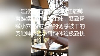 《重磅隐私曝光》渣男分手后报复流出~湖南某学院极品美臀反差女【胡X玲】与校男友同居不雅露脸自拍~蜂腰大屁股真的好顶