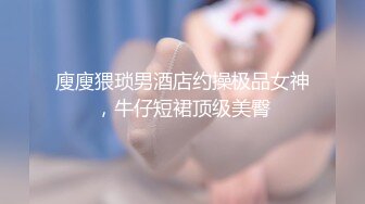 黑丝露脸身材不错的极品女模特伺候大哥激情啪啪，口活棒棒哒，让大哥无套插入，各种体位爆草蹂躏