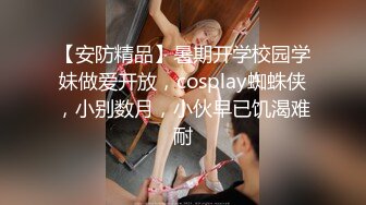 ✿清纯邻家小妹✿一脸清纯的白丝JK小妹妹在家学习被入室强干，娇嫩菊花捅入巨大肉棒被颜射后一脸懵