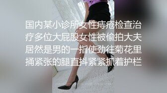 核弹！极品清纯学妹【七七子呀】屁屁好翘圆 身材尤物 乳超挺粉逼！大学生真会玩 (4)