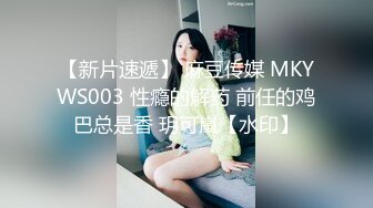  SM绑起来操是不是更刺激“你咋水这么多”颜值高大屁屁