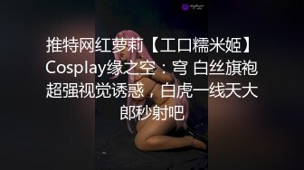 STP27031 超级骚颜值女神！性感美腿极度诱惑！美腿丝袜搔首弄姿，怼着镜头假屌插穴，浪叫呻吟好听