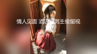 【超顶❤️乱伦大神】萝莉小表妹✿ 私人影院操上表妹 美妙快感动情配合 白虎蜜穴泛浆拉丝 肉棒无套超爽抽插内射