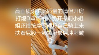   三女两男18嫩妹群P激情大战，排成一排翘起屁股美穴，按头深喉轮流交，扶着屁股后入猛操