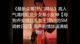 贩卖和交友网上可爱女做爱的影片