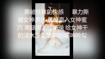 NicoLove和男友性爱流出