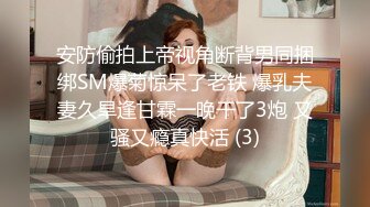 【自整理】Xhamster博主——shamelesscouple  老公发现我在自慰 他用大屌满足我  最新视频合集【NV】 (5)