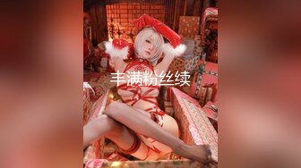 大佬【粉红君】，花了5千约神似影视女演员【赵露思】的高冷气质女神，活好嗲叫不停说太大了