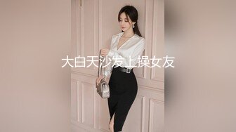 牛人超近距离贴B拍多位少妇的极品美鲍2