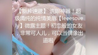 NicoLove 学习游戏中的姿势做爱