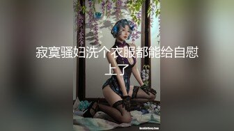 网上约的小姐姐，