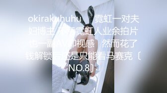 ✿反差性感学姐✿校园女神〖FortuneCuttie〗fortunecutie 内射刚从酒吧勾搭到的齐逼小短裙性感学姐，性感极品身材