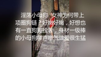 秀人网风吟鸟唱极品靓模星女郎【乔依琳】唯一啪啪私拍流出，被四眼金主在老板椅上捆绑吸奶舌吻舔逼口交后入