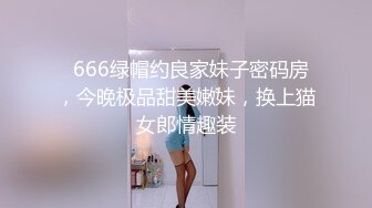 性感高冷的嫂子被小叔子操