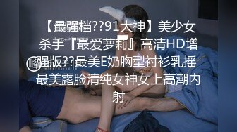    白靴超短裙小姐姐，现金支付搂腰数钱，69姿势舔骚逼，翘屁股后入猛顶，搞得妹子瘫软低吟