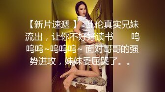 【新片速遞】 商场女厕偷拍少妇嘘嘘,被精明的少妇发现翻车,摄像头被打翻