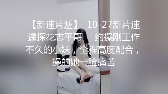 最新流出22岁大奶子蝴蝶穴大学生美眉宾馆援交土豪换上清纯学生装浴室干到床上无套内射中出1080P超清