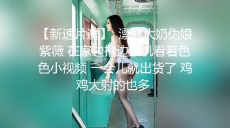 性感优雅御姐 气质尤物女神〖米菲兔〗 瑜伽裤女外卖员送餐时被男客户强上