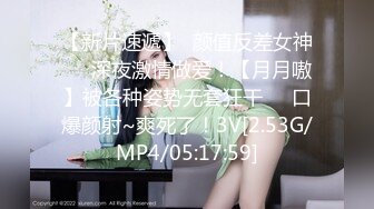 STP33066 嬌小身材甜美少女！首次約炮操逼！小舌頭一頓舔屌，張開雙腿求操，騎乘位猛怼嫩穴，搞得小穴好濕