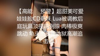  流出酒店偷拍 大学生情侣休息日约炮斯文眼镜美女和男友快乐星期天