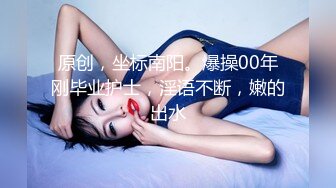 【新片速遞】  肉丝轻熟女 床上就是你的骚母狗 妈妈的骚逼深不深 骚话不停 骚逼猛抠 超大假鸡吧猛插 白浆四溢 