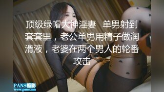 邻居高傲美人妻成了我的言听计从性奴隶