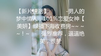 自录无水~极品大奶黑丝御姐~P3【情迷御姐】黑丝巨乳~火辣妖娆~抠穴自慰~黑丝美足【15V】 (2)