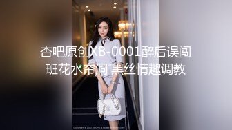 【胸模冠军G奶】新人极品美女3P口交操逼假大屌自慰 爆裂黑丝姐妹花分享一个男友 激情3P换着操