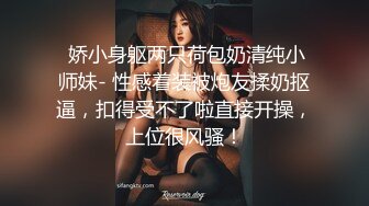 攻略女技师，性感包臀裙美腿，骑在身上按摩，舔屌毒龙钻，69姿势扣穴口爆1