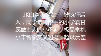 漂亮大奶人妻吃鸡啪啪 身材丰满 稀毛鲍鱼肥美 被大鸡吧无套输出 白浆四溢 沉浸式享受爱爱