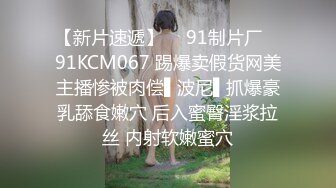  漂亮黑丝JK美女 掰着M腿被大肉棒无套输出 后入射了满满一屁屁