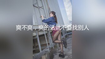 [2DF2] 【小宝寻花】高端外围小姐姐继续，大神约操清纯女神，美女翘臀床上花式啪啪，视觉盛宴刺激劲爆[BT种子]