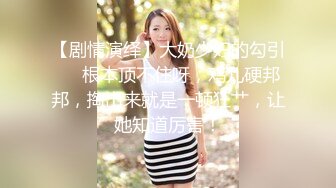 把兼职妹妹按着沙发上疯狂操她