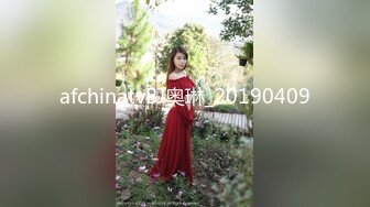 afchinatvBJ奥琳_20190409