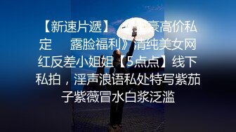 高端泄密流出果团网平面模特莫雅淇被富二代包养期间自拍性爱视频 (10)